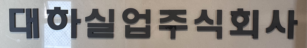 31339782_jZlFeLIG_74efc3a83d11157b1e3f2126770ce7c524265e7c.png 이미지크게보기
