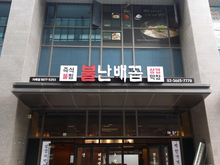 235149625_0iHAcDVs_5c033349d28385bfb767772e730e4c4d8ac91b59.jpg 이미지크게보기