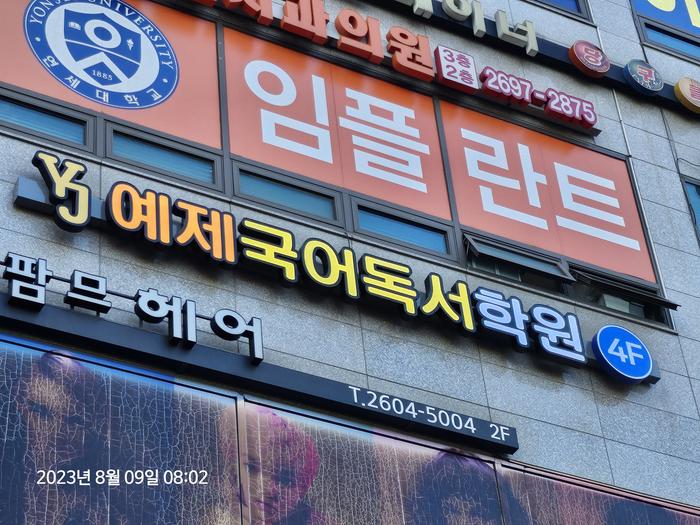 235149625_1FlcQMXP_aaeb18f8b480eb5abe8084118d161722093c896e.jpg 이미지크게보기