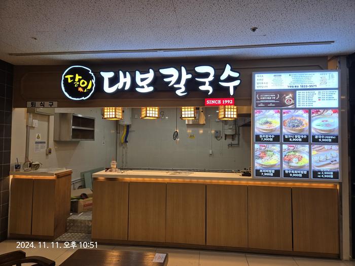 235149625_69LkDqvJ_9aa32beebbbb0ecdc6f3f16946ed38cec2a393b3.jpg 이미지크게보기