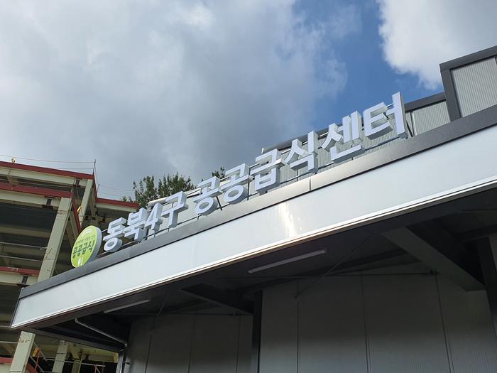 235149625_BmnPzWAs_4f39cb524e4e78b881ab400e57b9e24afdd9d394.jpg 이미지크게보기