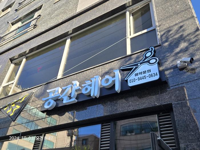 235149625_C3L9SWAF_65db1357a43bf9bc566e1a431fa95f9be30b9382.jpg 이미지크게보기