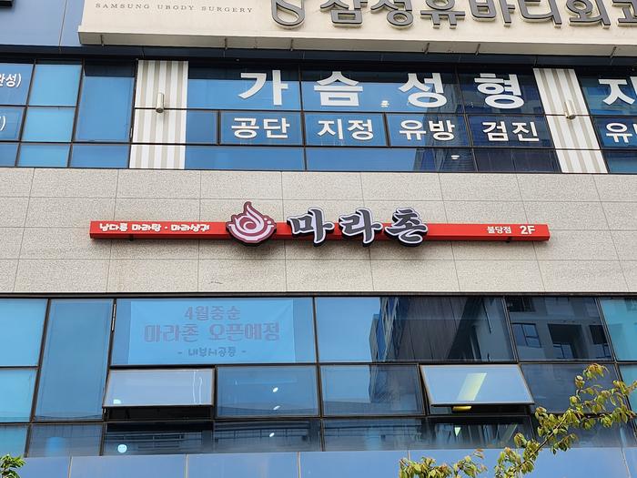 235149625_E9bTwXAs_2dc27d07657a1c8c5ca088d81a4b9af92d31959a.jpg 이미지크게보기