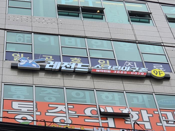 235149625_R1plDaz0_b7740f7a7e3f9da9b5f078a47793f69c7edd75d1.jpg 이미지크게보기
