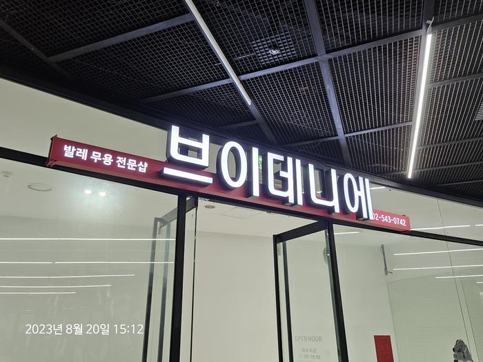 235149625_WHG8T0Mk_aed17855f619881f221860f8379d1d8c7f7687e8.jpg 이미지크게보기