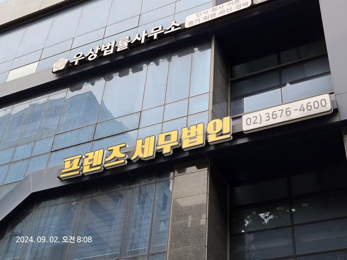 235149625_bz0RvKWe_0e6e0a739f7799c7156d52655510266ad19893f5.jpg 이미지크게보기