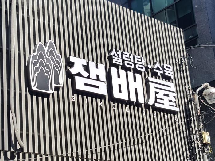 235149625_c8QMWhPz_0703d6fbfb4c91215e03aa46ac989edd6d945a0e.jpg 이미지크게보기