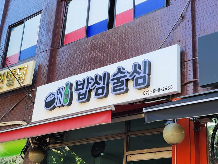 235149625_h14pQUru_d77a9b49a49065d6866de36d65aed6aa199d4ebb.jpg 이미지크게보기