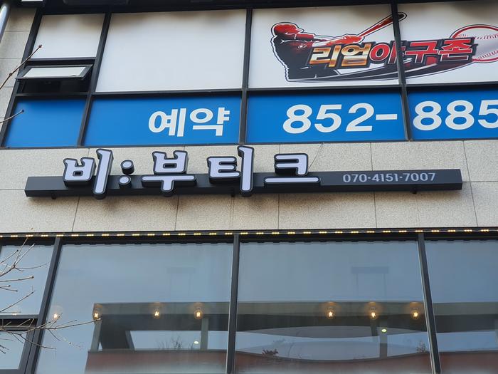235149625_vob26khn_eddac26ef818b150b6aab28df4d23aee5995da7f.jpg 이미지크게보기