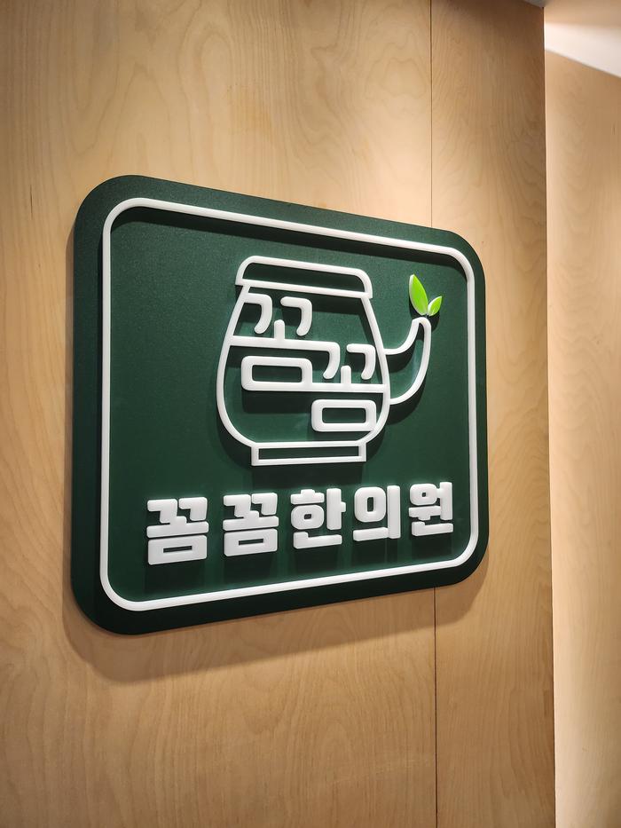 235149625_1CE4IAbN_c2e5aa36b6d7d027ceeb0b8eca62f2211a77c813.jpg 이미지크게보기