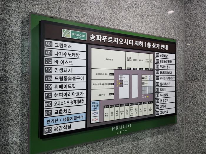 235149625_B5y1cR6n_7d12c3e6424f15e97accfaadf3a81c121456529f.jpg 이미지크게보기