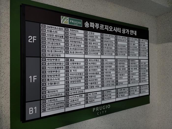235149625_h2CVlHz7_04e785c1dd1389dd4c7c4e6ae524149d11749a40.jpg 이미지크게보기