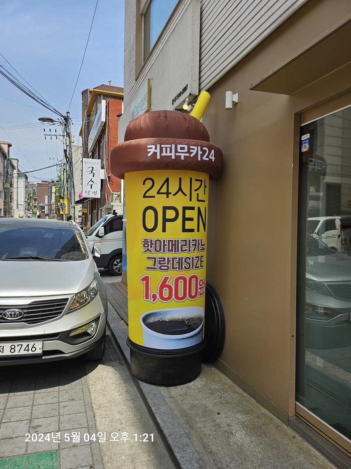 235149625_EiGKPpcR_07ed05349ab91d613ba276edcb184e24f0cdb1ae.jpg 이미지크게보기