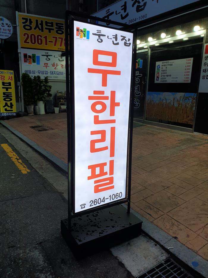 235149625_F7ZEBq4O_bf0de12f25465aa826ea006983622103911ce8c9.jpg 이미지크게보기