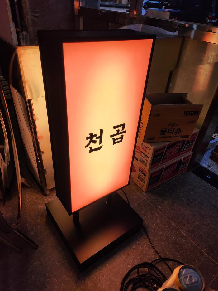 235149625_NCrHY7Fq_8d6b90348cfcc77dbef2826baf233b0a1598e8f4.jpg 이미지크게보기