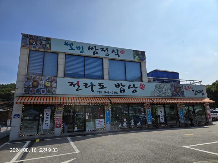 235149625_3aKEZCyx_cd9ac8f225b019ebe5d1ce36acbb0727dbb4abaa.jpg 이미지크게보기