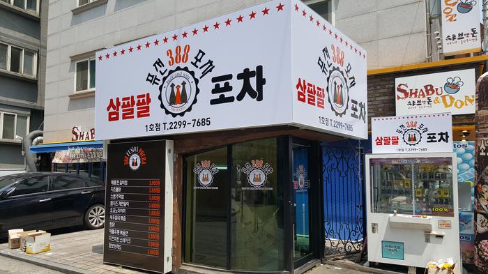 235149625_8ma9DyZr_ed9acb4ca2f383be75bcabf71215a7b9160eaf78.jpg 이미지크게보기