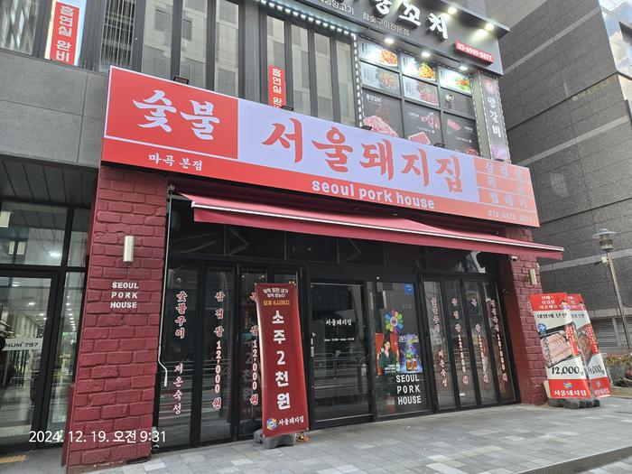 235149625_GlS0BXy9_aa14552a1d4992be776093aecfa1ecad8602f852.jpg 이미지크게보기