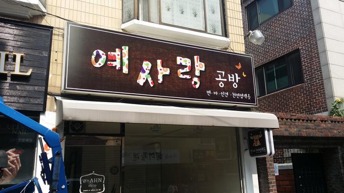 235149625_zZ8XlgdU_29be3e632ae25ee0fbf3afeb6e2c50c9ba0ce367.jpg 이미지크게보기