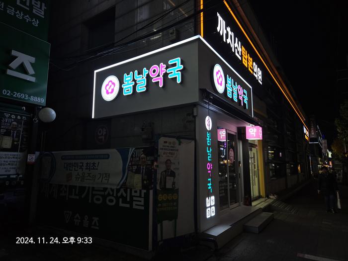 235149625_8VlzdqQW_9ded6fc2d88c8cfb590e5a3ca8ba79ee1c80e286.jpg 이미지크게보기