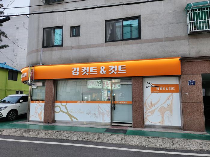 235149625_9NhWPcXy_67cc459be4b18dc691d3779a8374b62f93d77f74.jpg 이미지크게보기