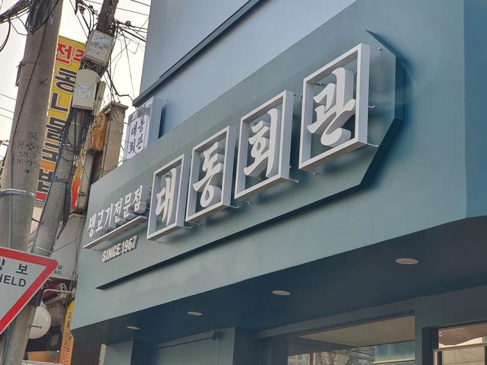 235149625_Dc6nErUH_f7434e359e5b39f39e964173ea67c9cdbccfd944.jpg 이미지크게보기