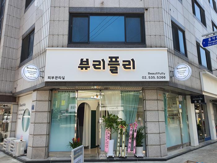 235149625_WaxuGwNz_c0168f3ef4d20add8436d6e974b98f5b3d1822af.jpg 이미지크게보기