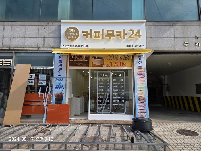 235149625_WsGkTv4l_64563d887f15a1fc012173a73284823ac18552fe.jpg 이미지크게보기