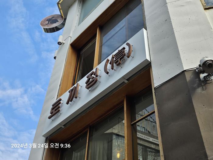 235149625_dH5BSG1e_de5a8cd59a729ab316d4085e0139586c2db9f015.jpg 이미지크게보기
