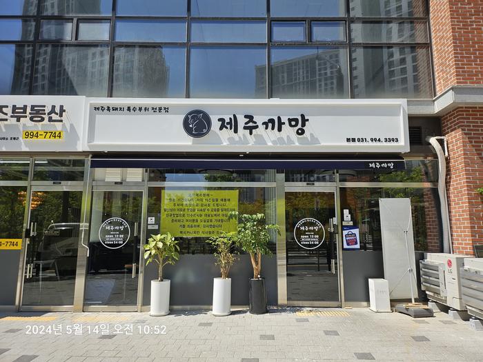 235149625_rLJHZpUz_7a35ba265522be1d90fee0446f95129a3f46af07.jpg 이미지크게보기