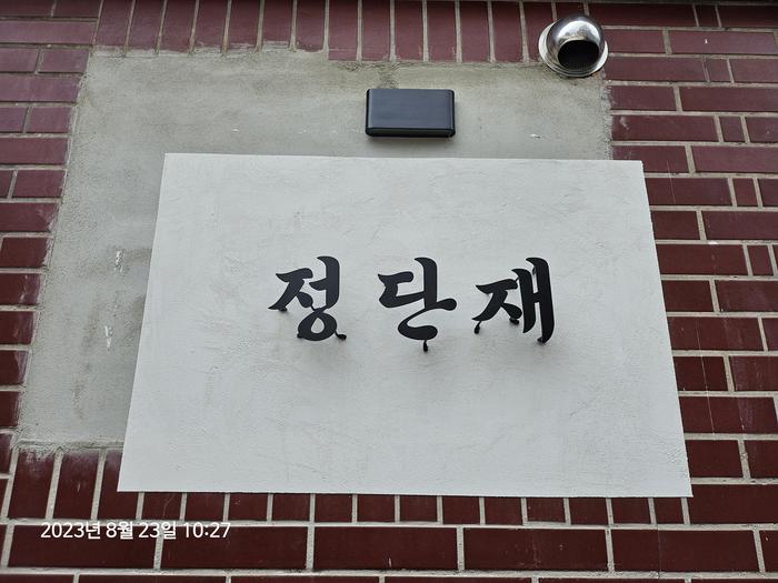 235149625_ymfFzRqE_4ce58bee89346c192e186ed8b0eb5f6d0dde9b69.jpg 이미지크게보기
