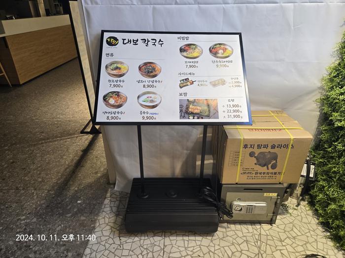 235149625_LvexpyZQ_057b184ec00985606db20a29b3ddef48c9b642e7.jpg 이미지크게보기