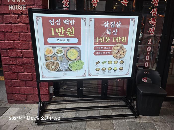 235149625_RYCvd6Ac_aba6cb657cd08468bd22b8e2d3814c46aacd06b9.jpg 이미지크게보기