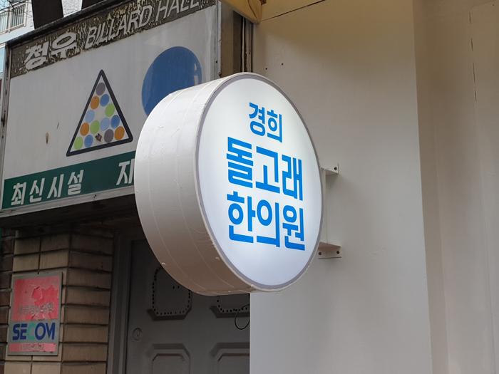 235149625_VCnItglK_09672b1c8717fb8d84e06b01cf7fbe5a4e8da906.jpg 이미지크게보기
