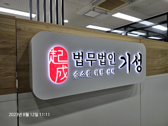 235149625_IUzcJSA9_e4ca8926d664eda4db240a241f42f9208a3f7278.jpg 이미지크게보기