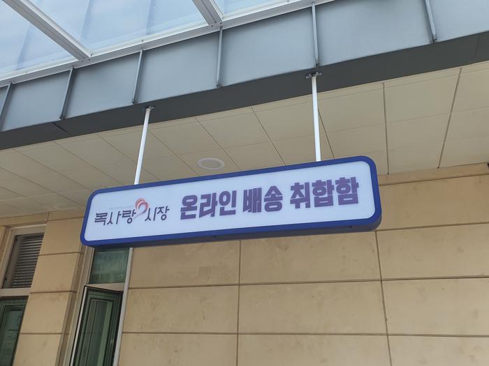 235149625_M8aqV9kh_a5b7dede7c7ec89d89cae8f0c84c64ded519e64f.jpg 이미지크게보기