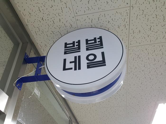235149625_P3K1SBpt_cdb1c1fb6125b2030629fbcb5c791f49ee7c5f76.jpg 이미지크게보기