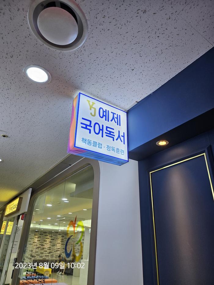 235149625_Q8tul4iC_3804e7a0795971d6095e1b803d355b57ea36e604.jpg 이미지크게보기