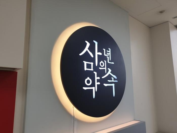 9112_copy_9154_235149625_L7zI460O_540d0ed9338c6764967455573cca343587412a92.jpg 이미지크게보기