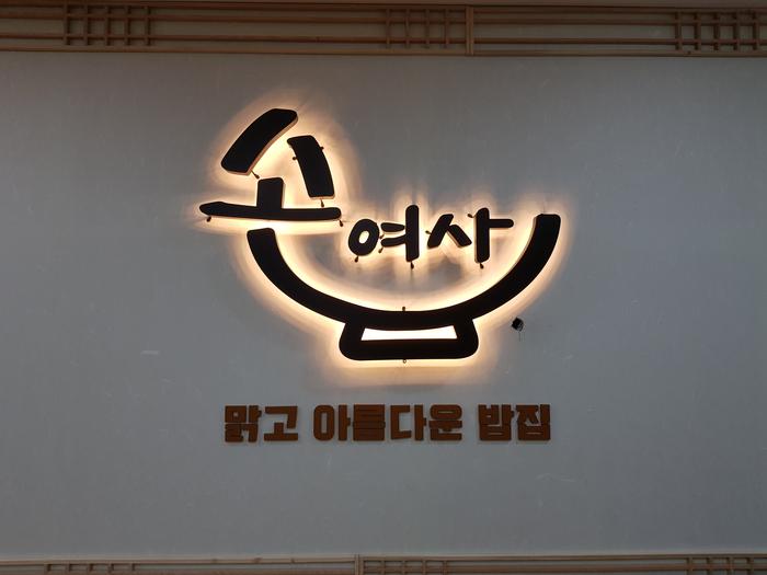 235149625_yu3EmM1G_361c6d9c5c6aacd12d255f56ffd09f1771a0b917.jpg 이미지크게보기
