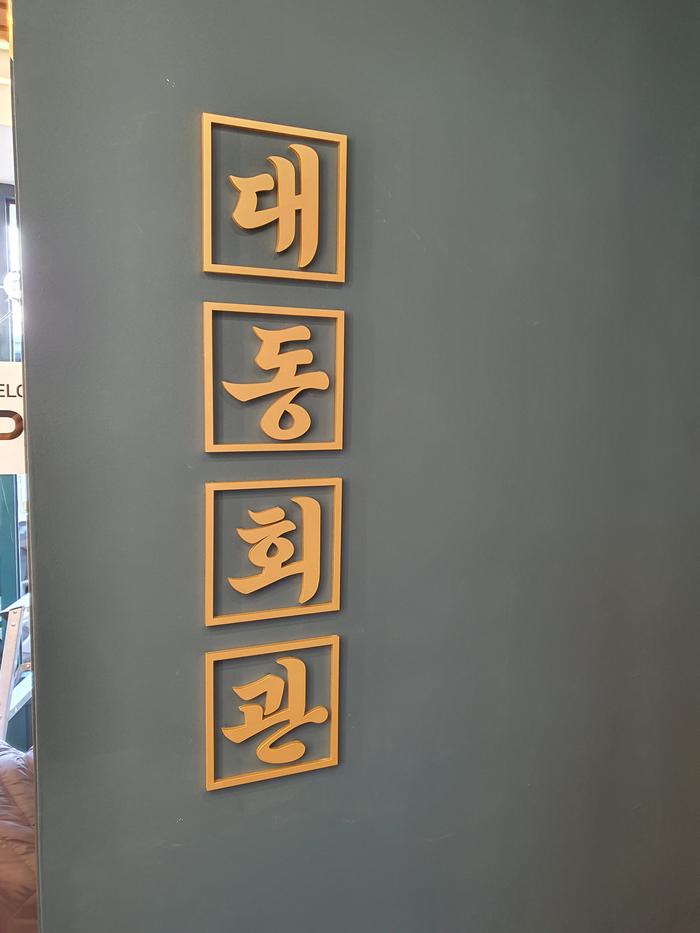 235149625_zIFrOoWn_bf869d082ada89d4f64d1aac5fa36f8a96f189df.jpg 이미지크게보기