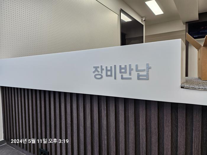 235149625_8kMZHT1A_0a4fc67c8b8644c292db29513bc9fb1169fc7c2e.jpg 이미지크게보기