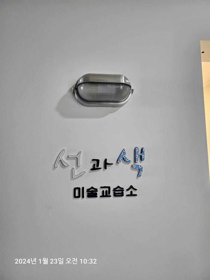 235149625_w0M7uW16_d4c0af89049128f0d77a4c0bff23b841b4f496d9.jpg 이미지크게보기