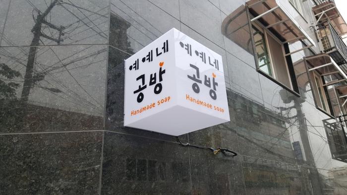 235149625_LfESXQue_47265f594f5507302da05b8d7a1e26b9489f2e17.jpg 이미지크게보기