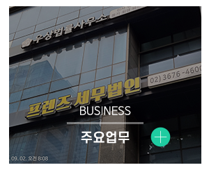 대운기획_메인하단_사업분야