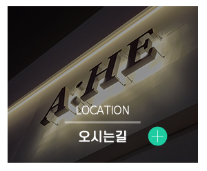 대운기획_메인하단_오시는길