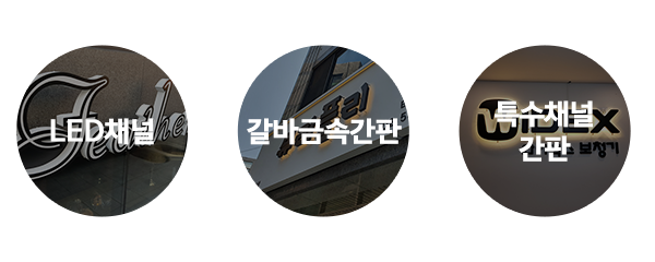 대운기획_시공사진_왼