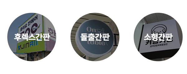대운기획_시공사진_오