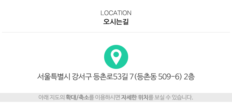 대운기획_상단_주소